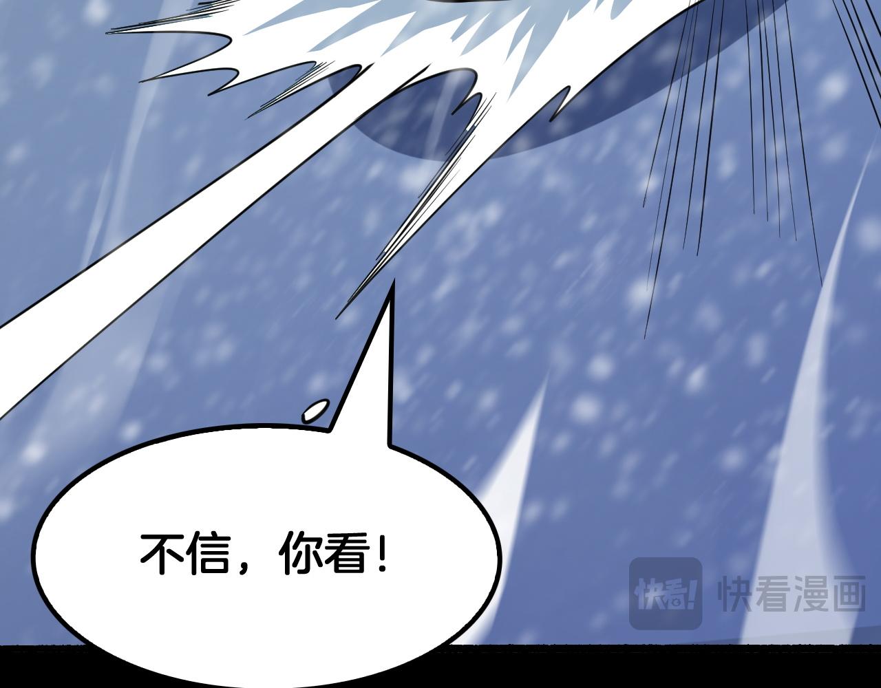 第75话 苏醒！(1/3)-第76话