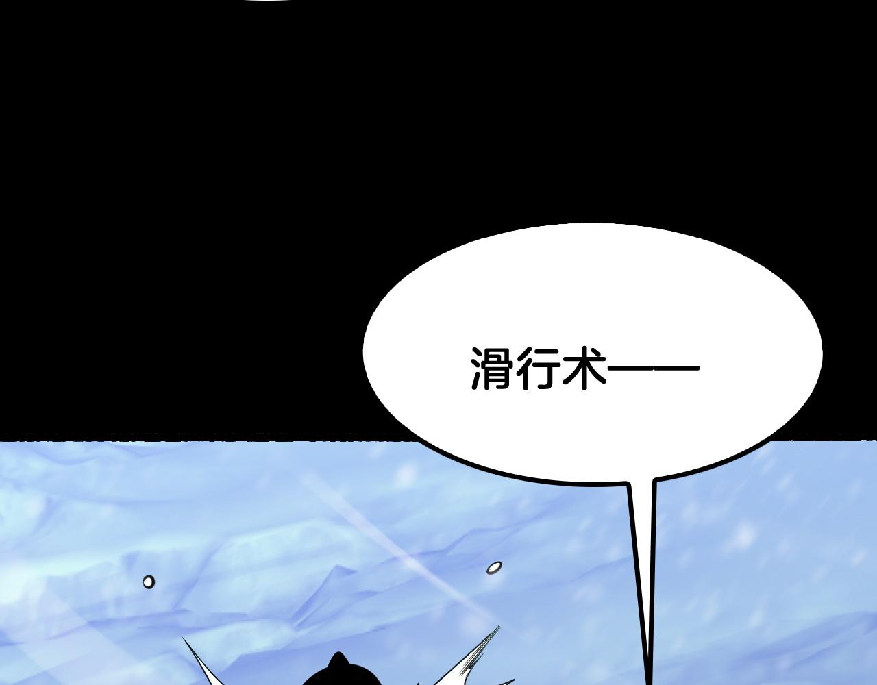 第75话 苏醒！(1/3)-第76话