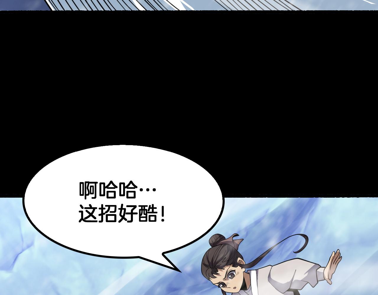 第75话 苏醒！(1/3)-第76话
