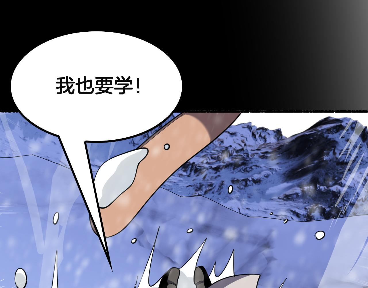 第75话 苏醒！(1/3)-第76话