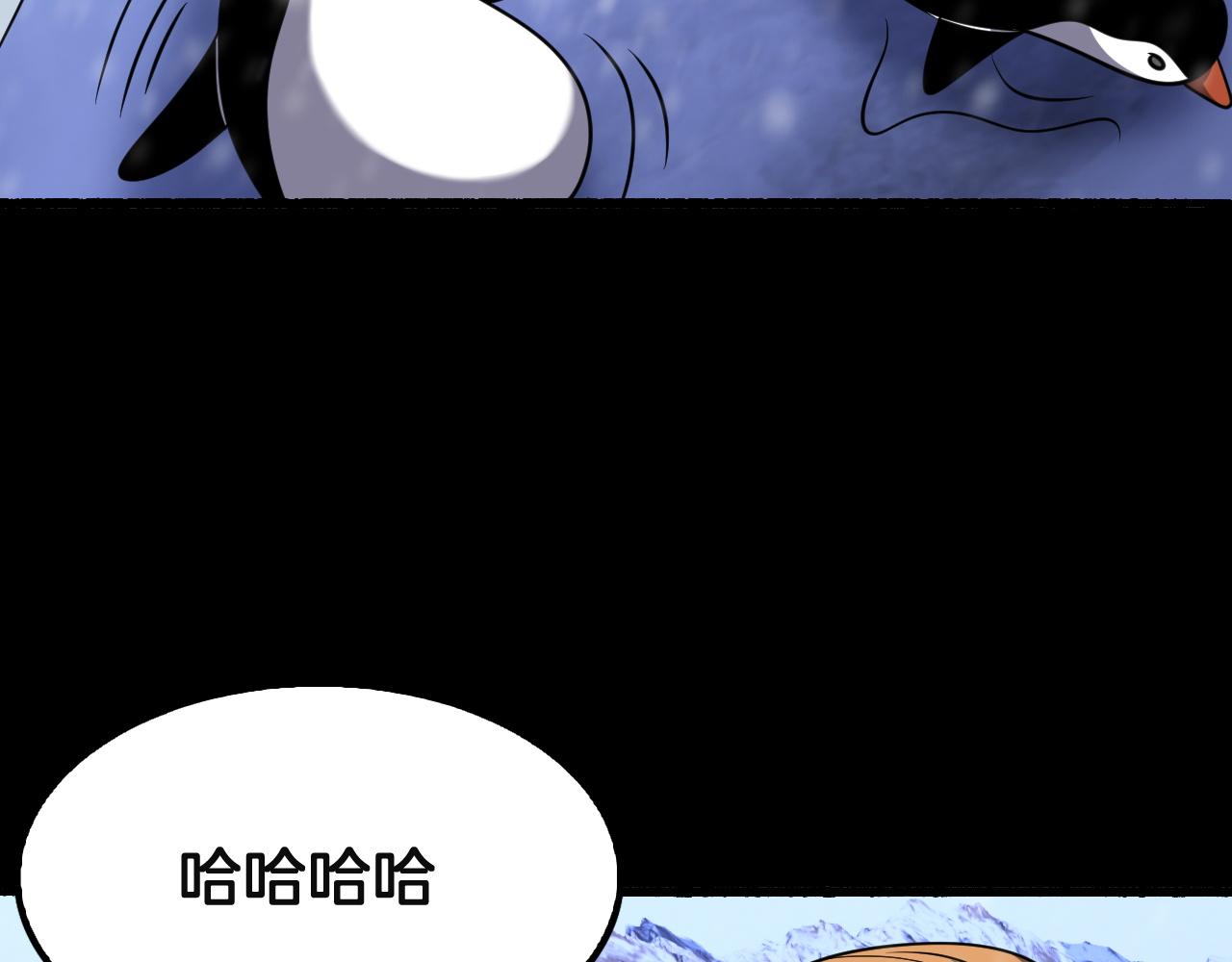 第75话 苏醒！(1/3)-第76话