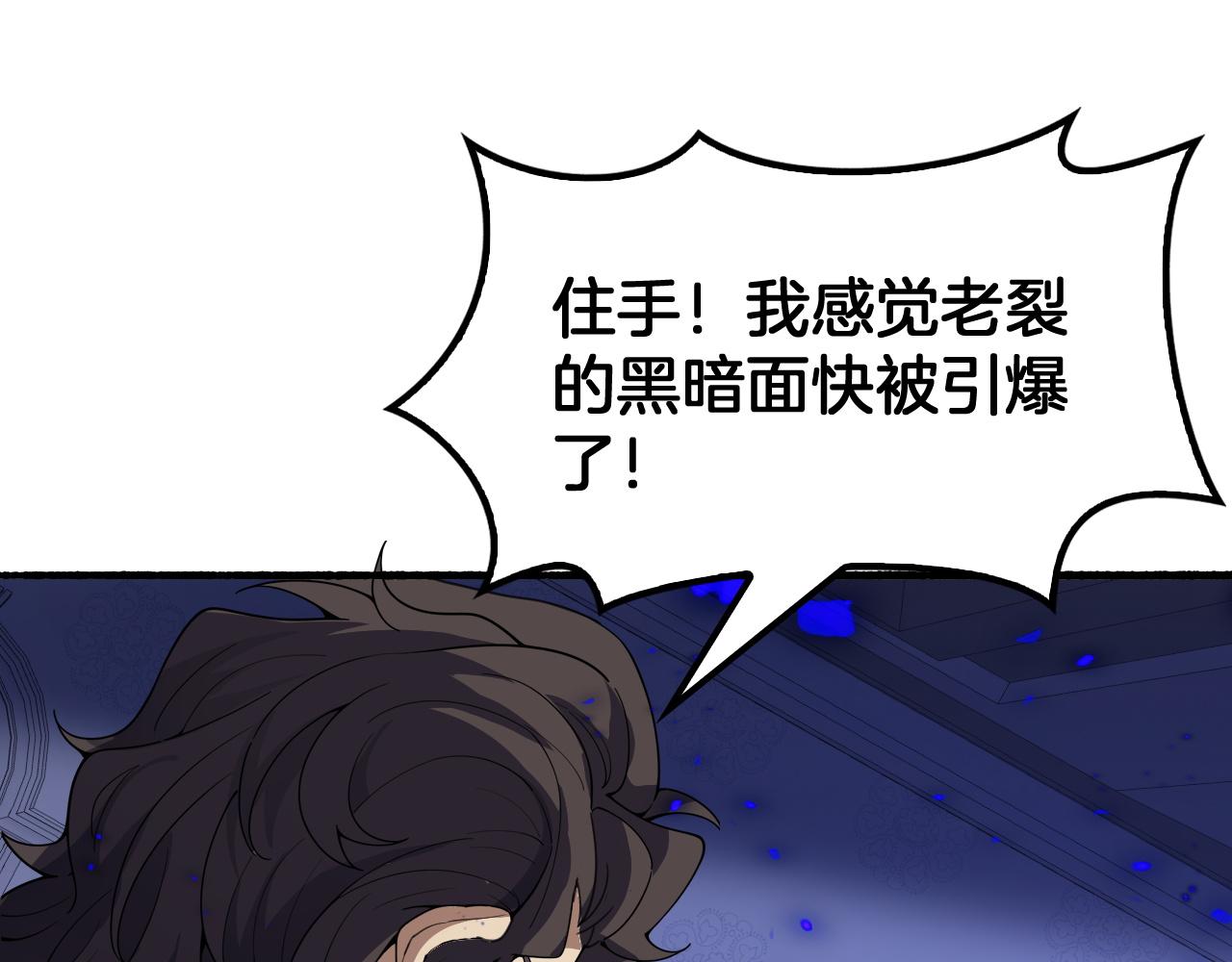 第77话 正义审判(1/3)-第78话
