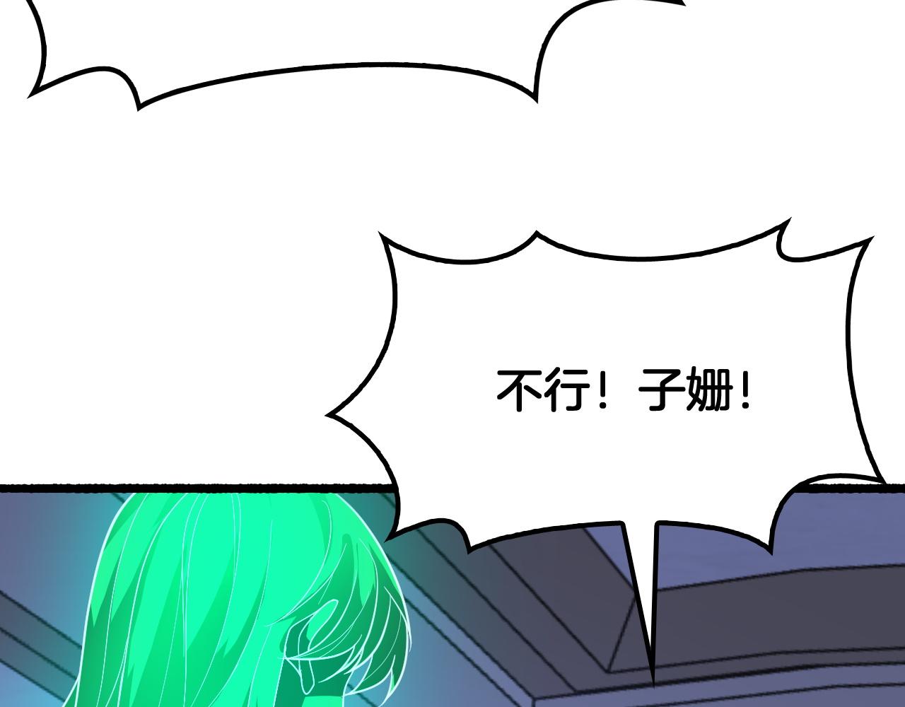 第77话 正义审判(1/3)-第78话