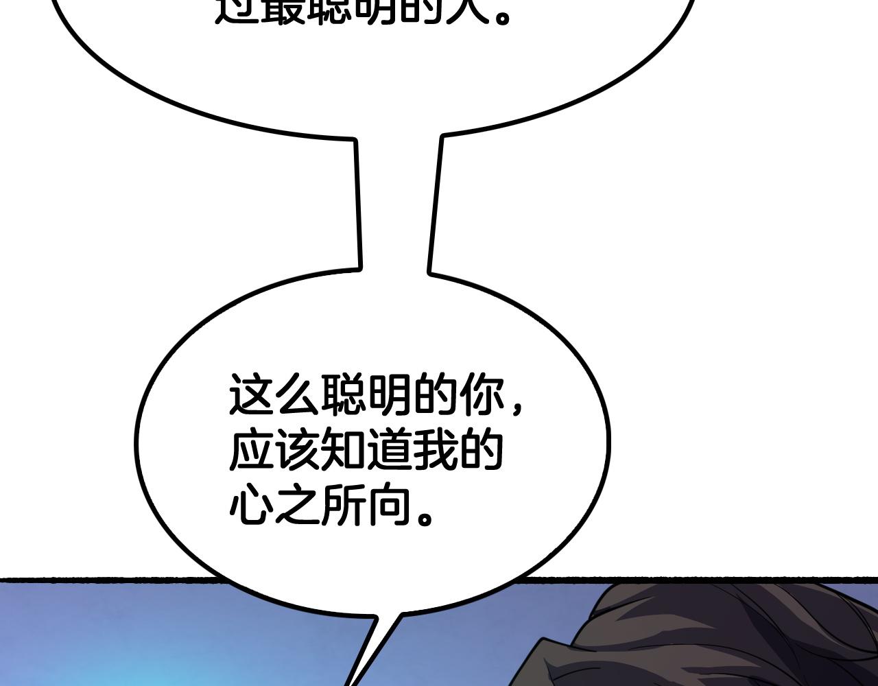 第77话 正义审判(1/3)-第78话