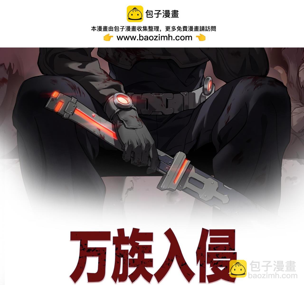 第79话 神之冷漠(1/3)-第80话