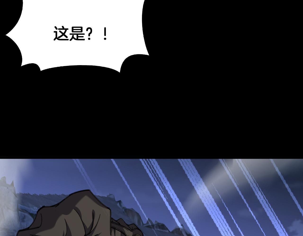 第79话 神之冷漠(1/3)-第80话