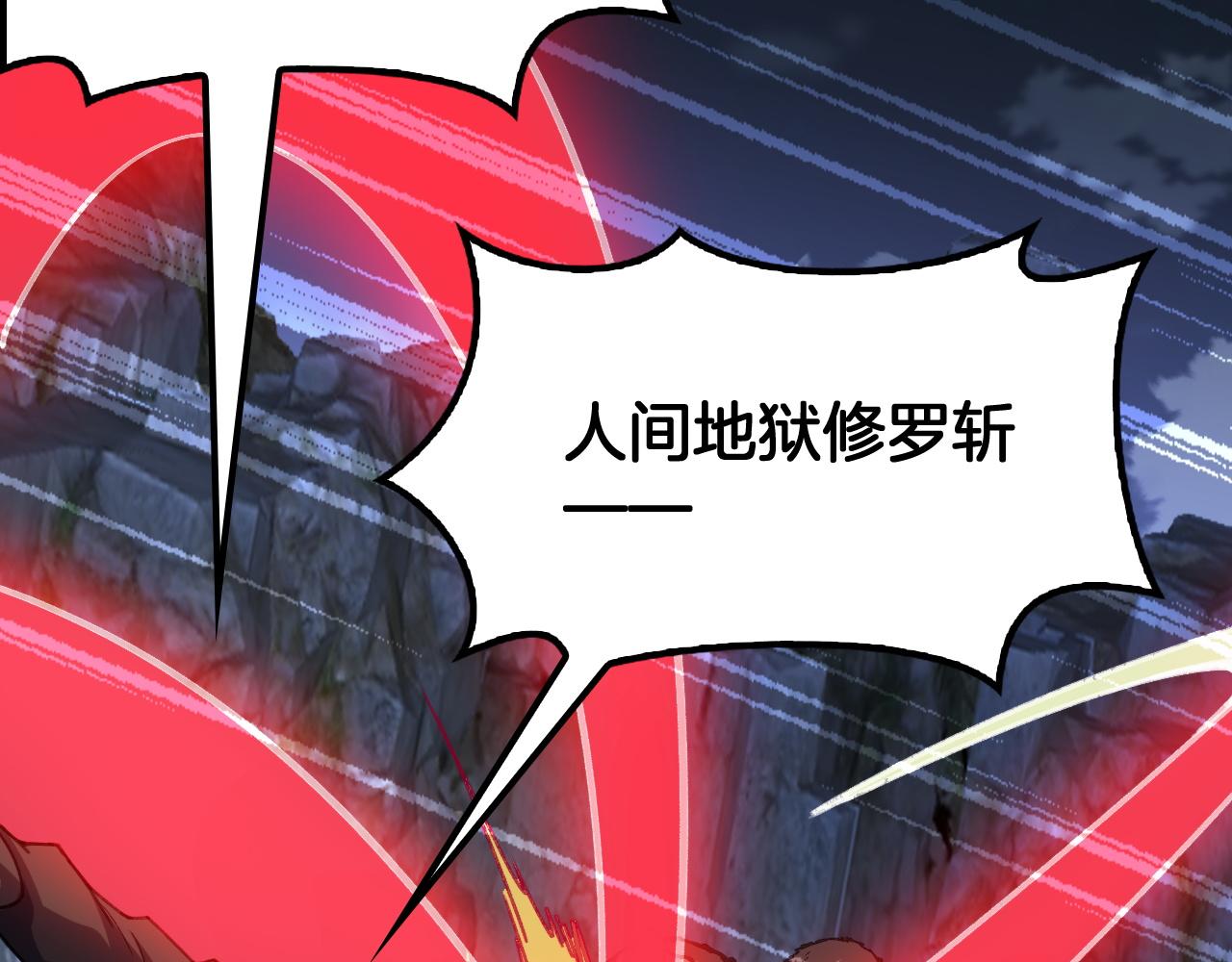 第79话 神之冷漠(1/3)-第80话