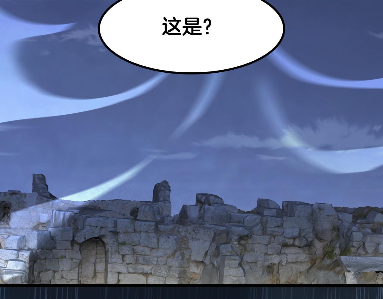 第79话 神之冷漠(1/3)-第80话