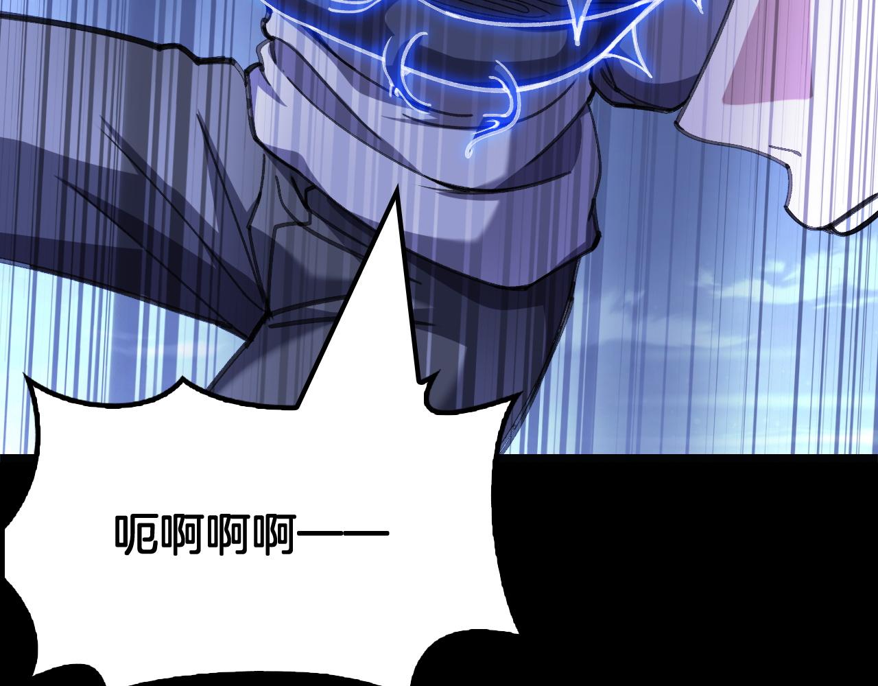 第79话 神之冷漠(1/3)-第80话