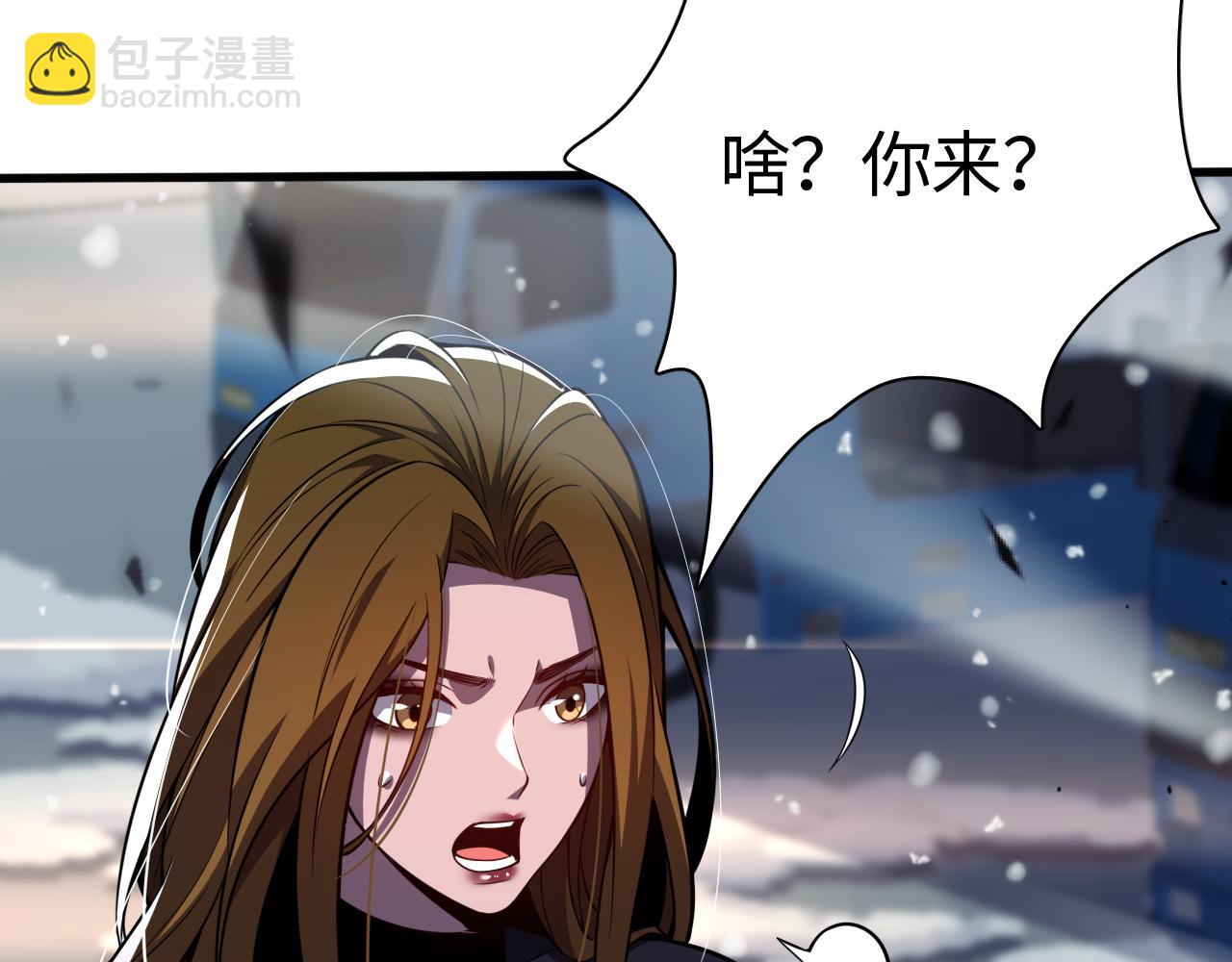 第8话 提升修罗等级(1/3)-第8话