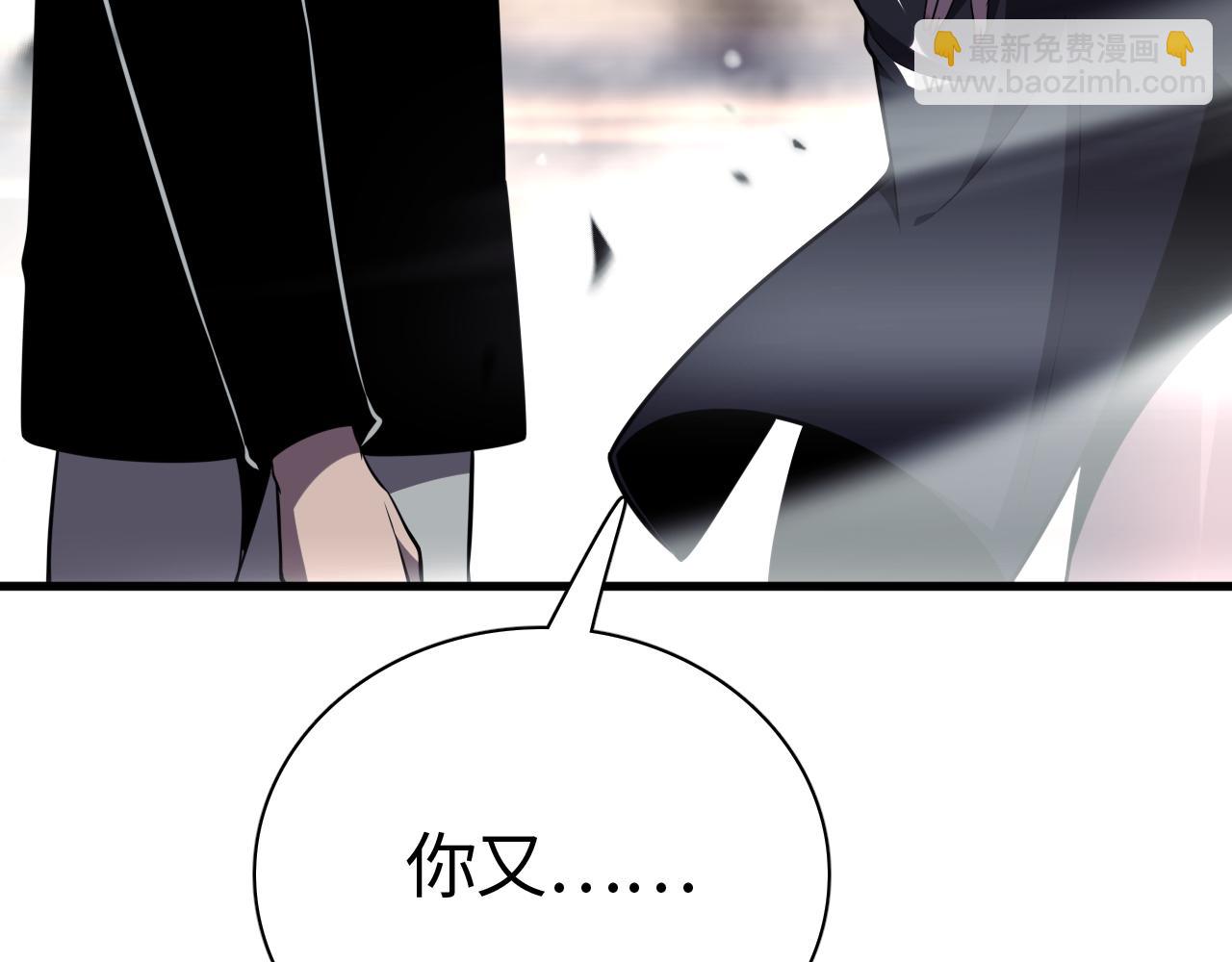 第8话 提升修罗等级(1/3)-第8话