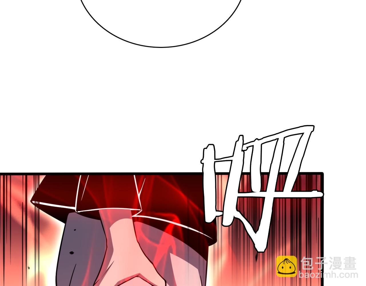 第8话 提升修罗等级(1/3)-第8话