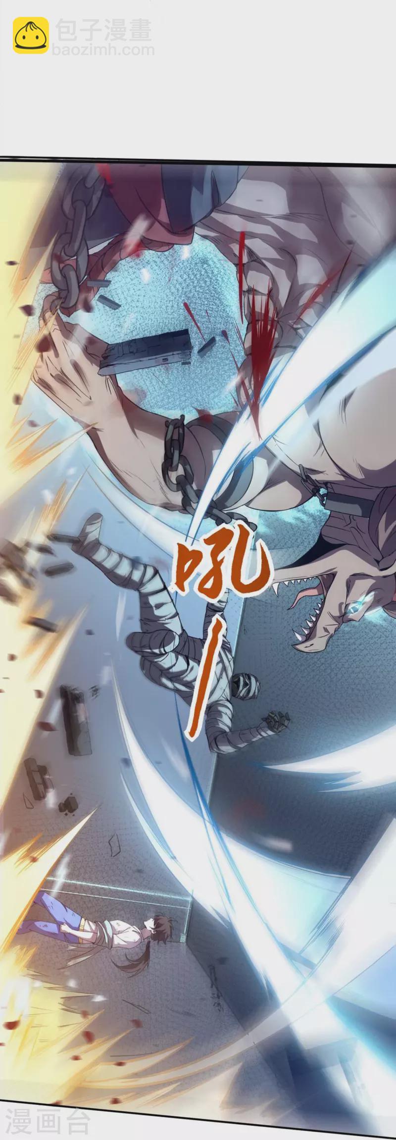第1话 卑微的实验品(1/2)-第2话