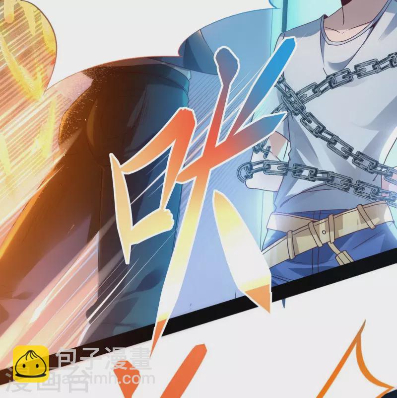 第1话 卑微的实验品(1/2)-第2话