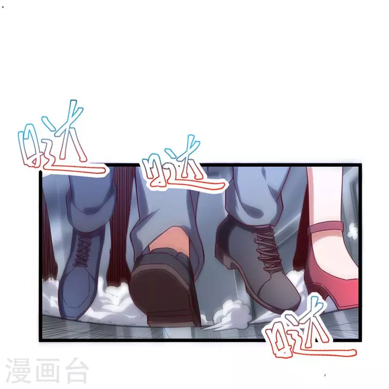 第8话 站在异能界顶点的男人-第12话