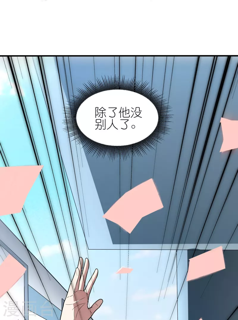 第10话 这就是钞能力吗？-第16话