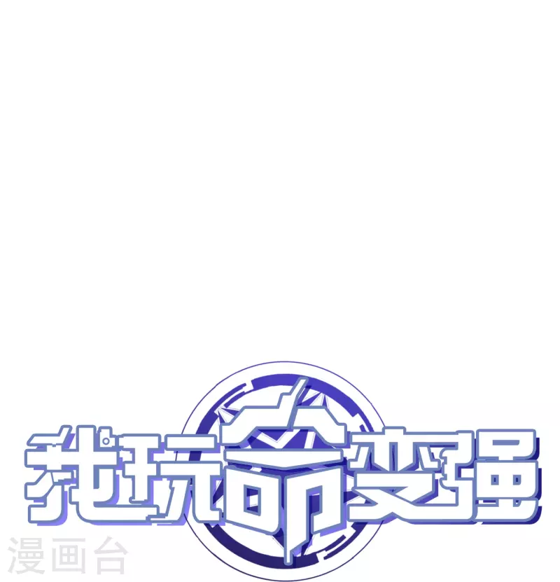 第12话 来自望星社的危机-第20话