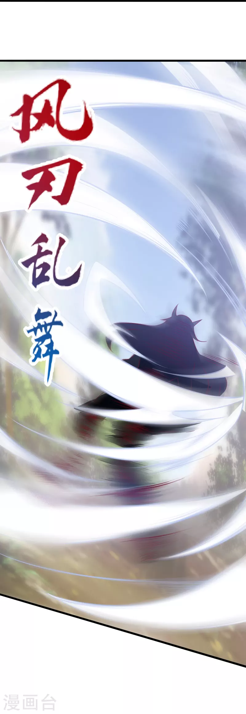 第17话 队长级的实力！-第26话