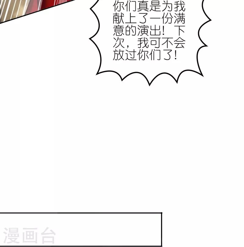 第17话 队长级的实力！-第26话