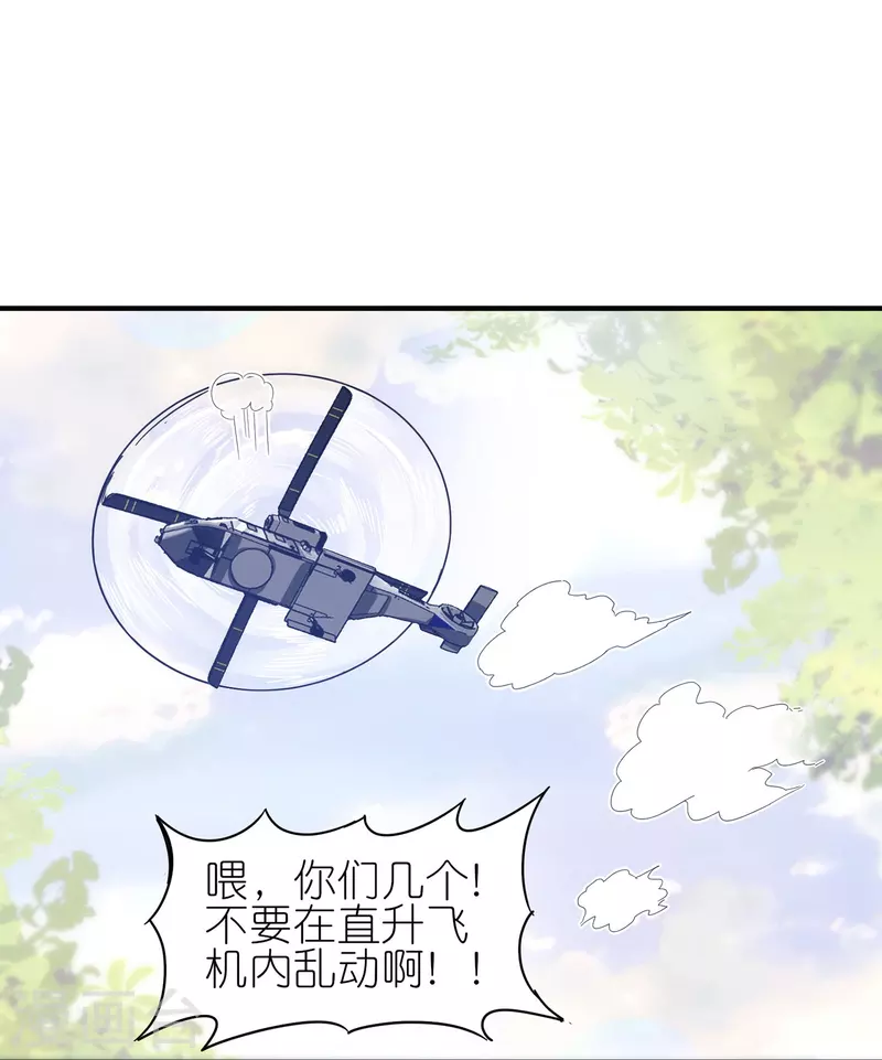第17话 队长级的实力！-第26话