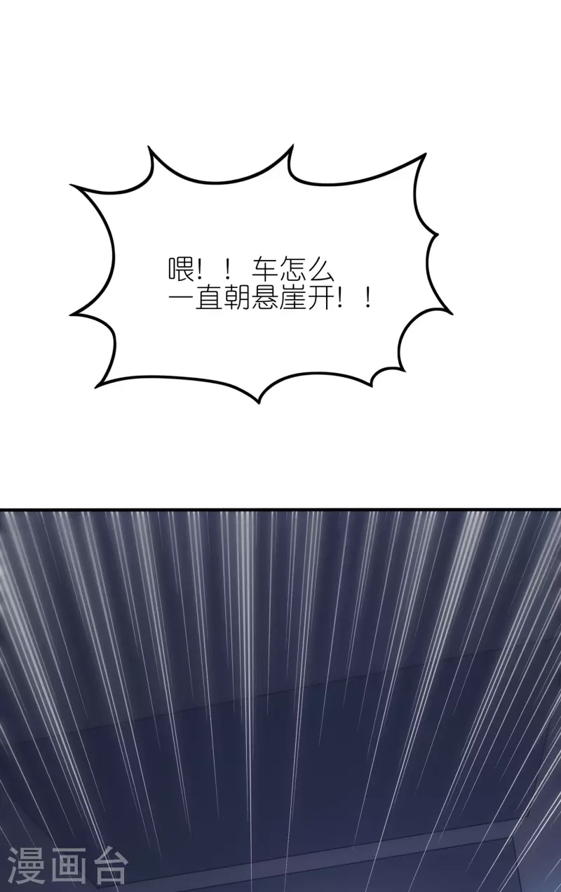 第18话 简单的实战考核-第28话