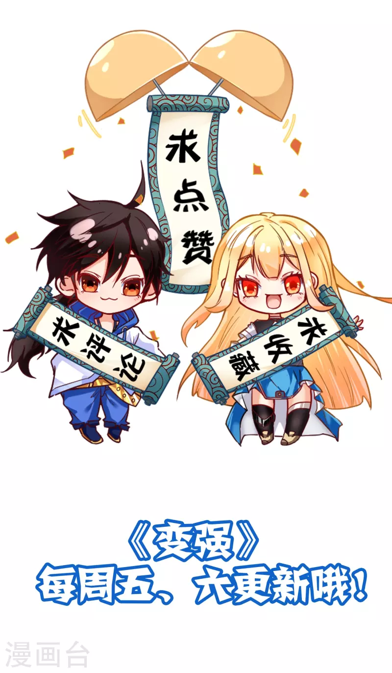 第22话 来自女神的关心-第34话