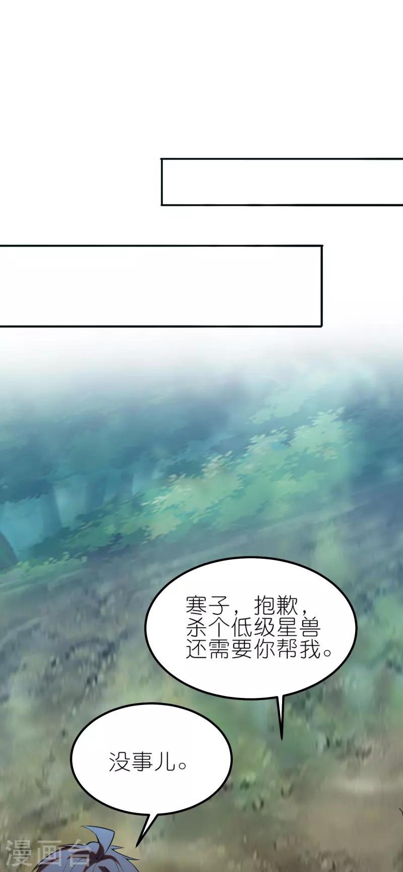第24话 不可多得的人才(1/2)-第38话