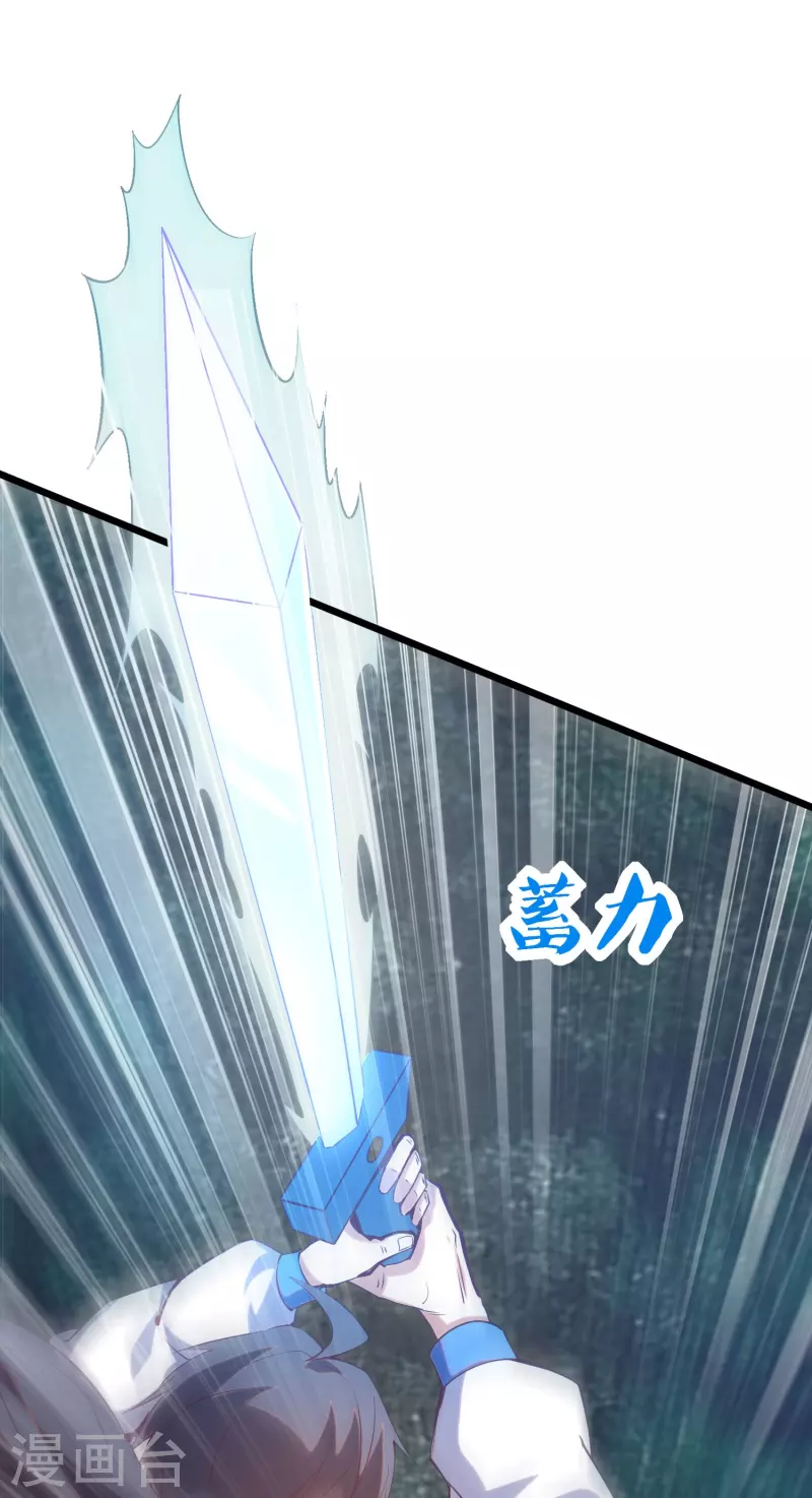 第24话 不可多得的人才(1/2)-第38话