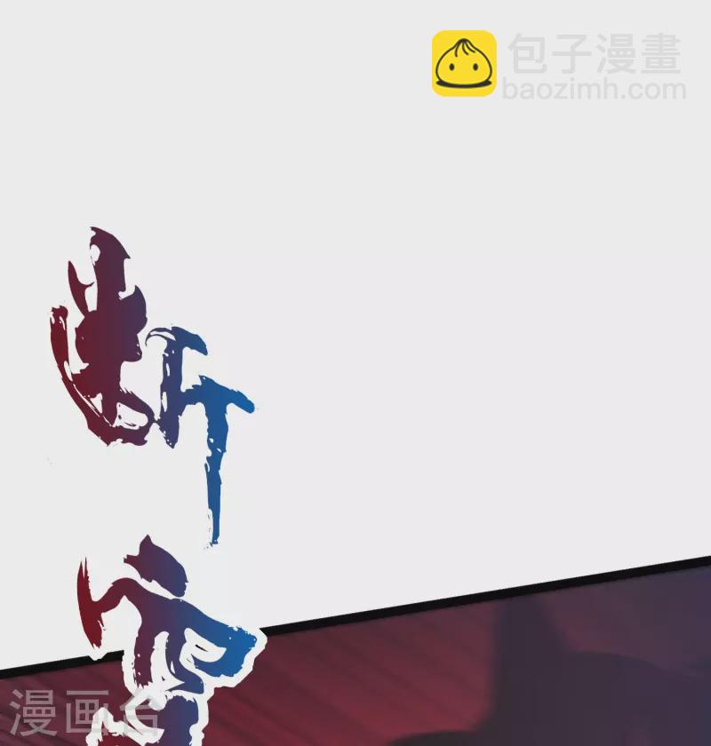 第24话 不可多得的人才(1/2)-第38话