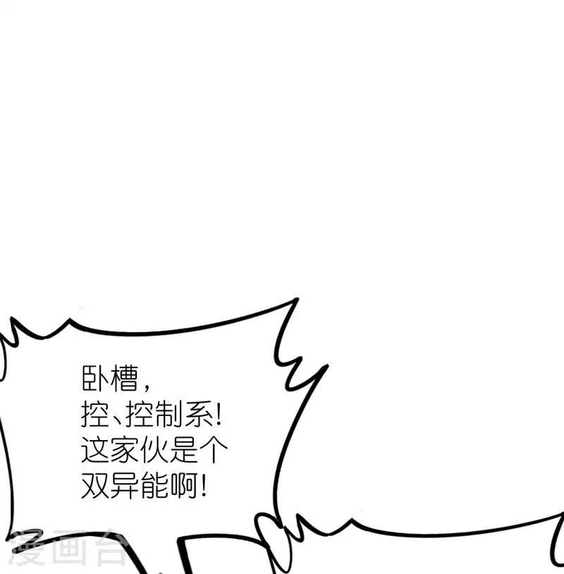 第24话 不可多得的人才(1/2)-第38话