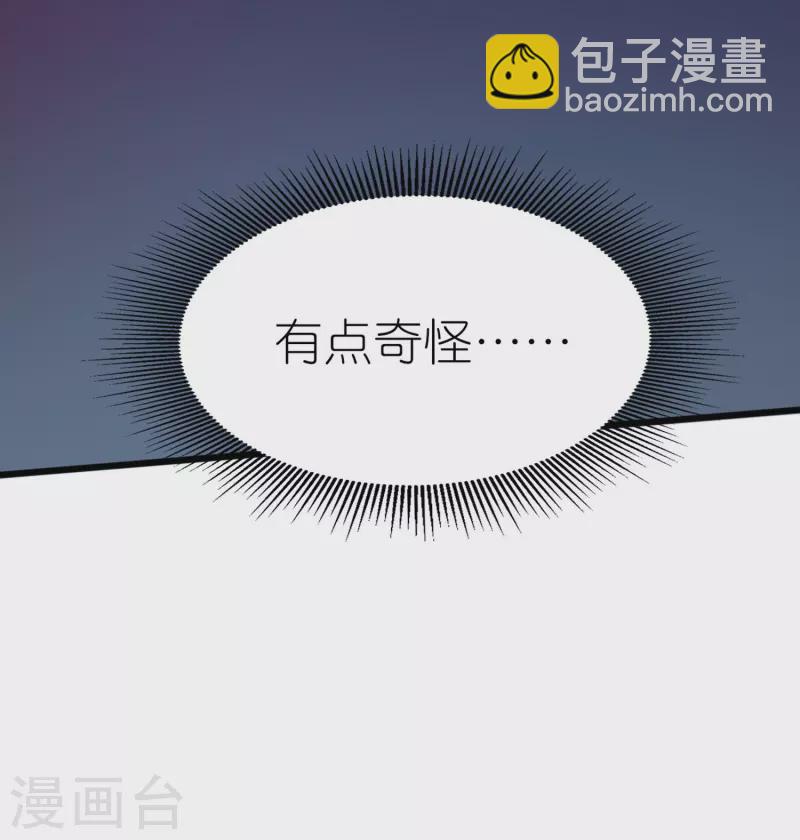 第24话 不可多得的人才(1/2)-第38话