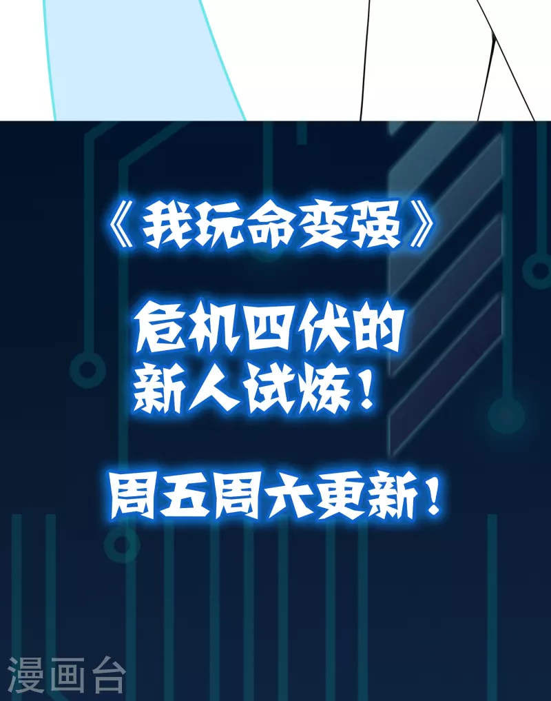 本周预告3-第40话