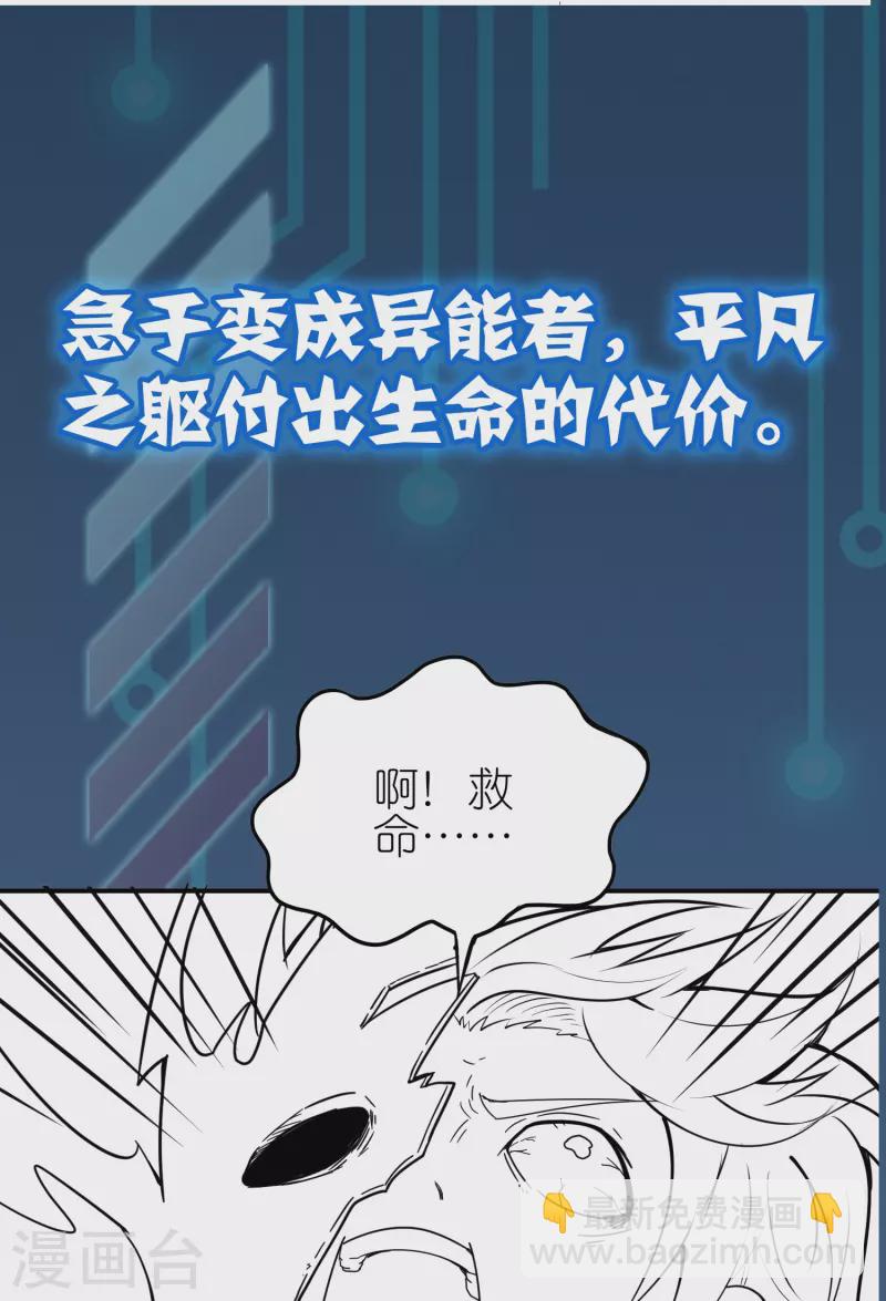 本周预告3-第40话
