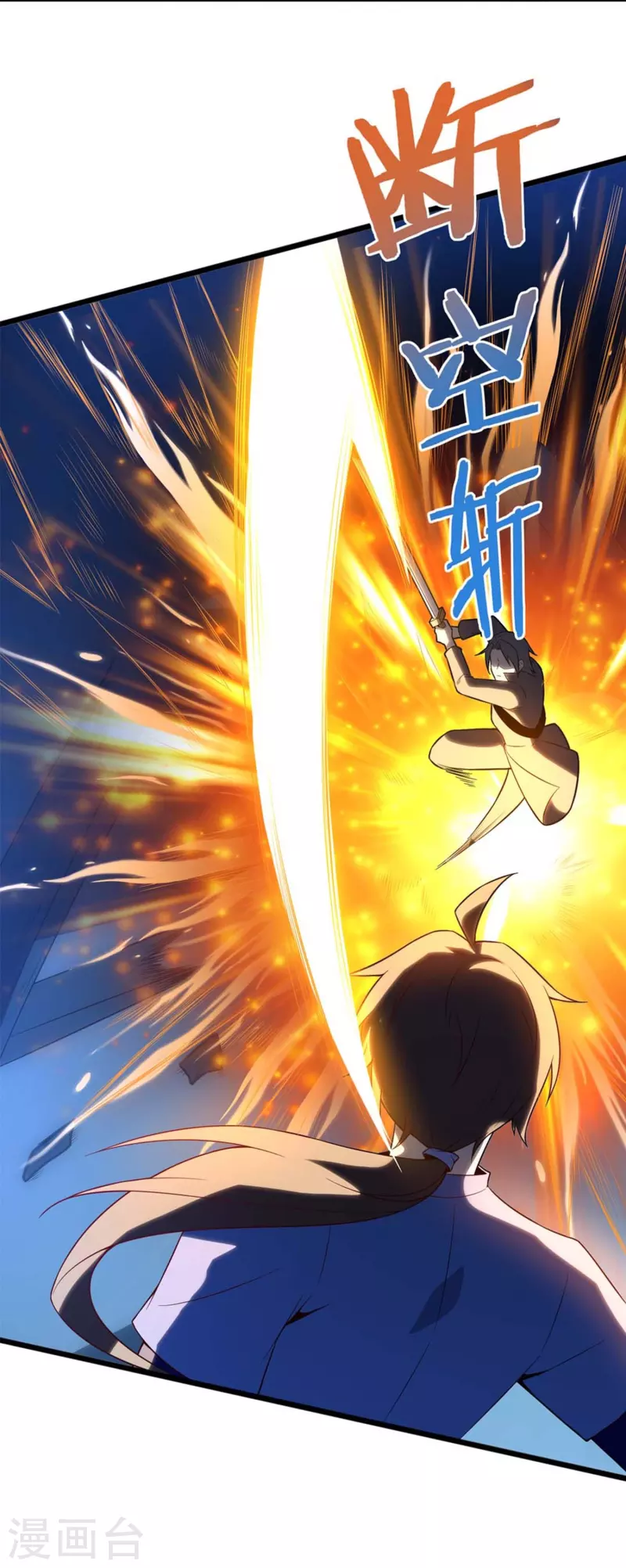 第4话 没有异能的废物！(1/2)-第6话