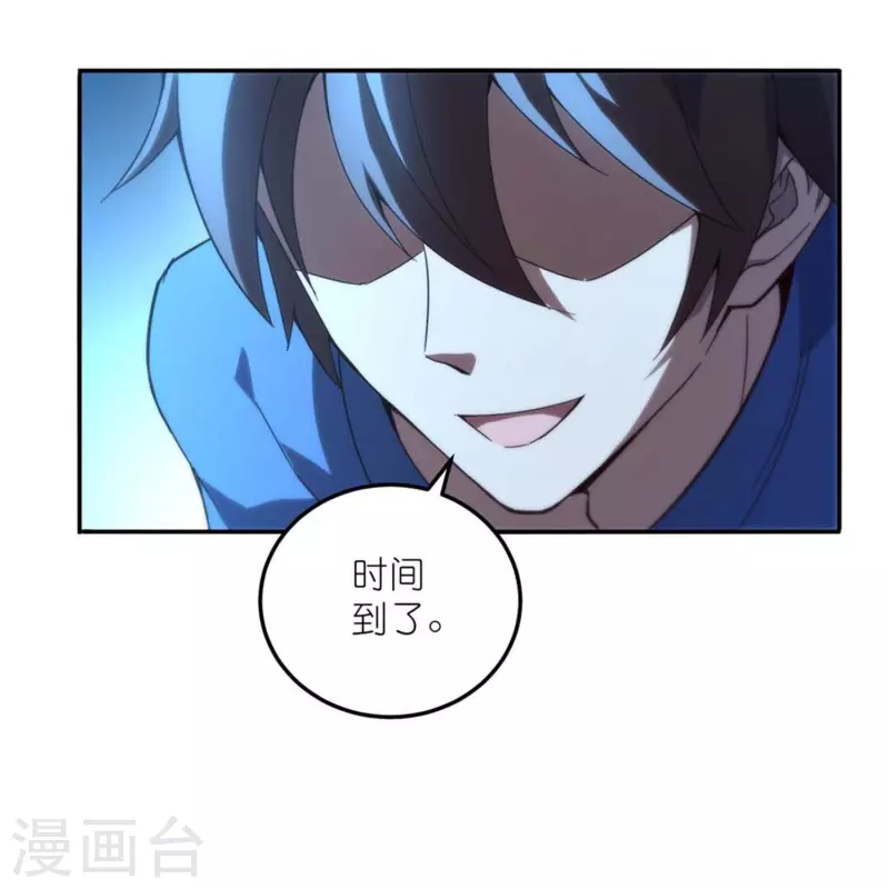 第4话 没有异能的废物！(1/2)-第6话