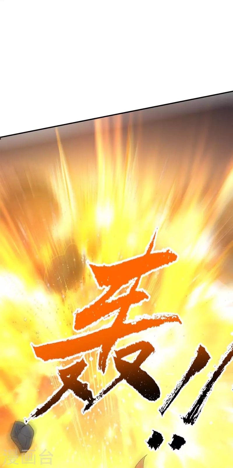 第4话 没有异能的废物！(1/2)-第6话