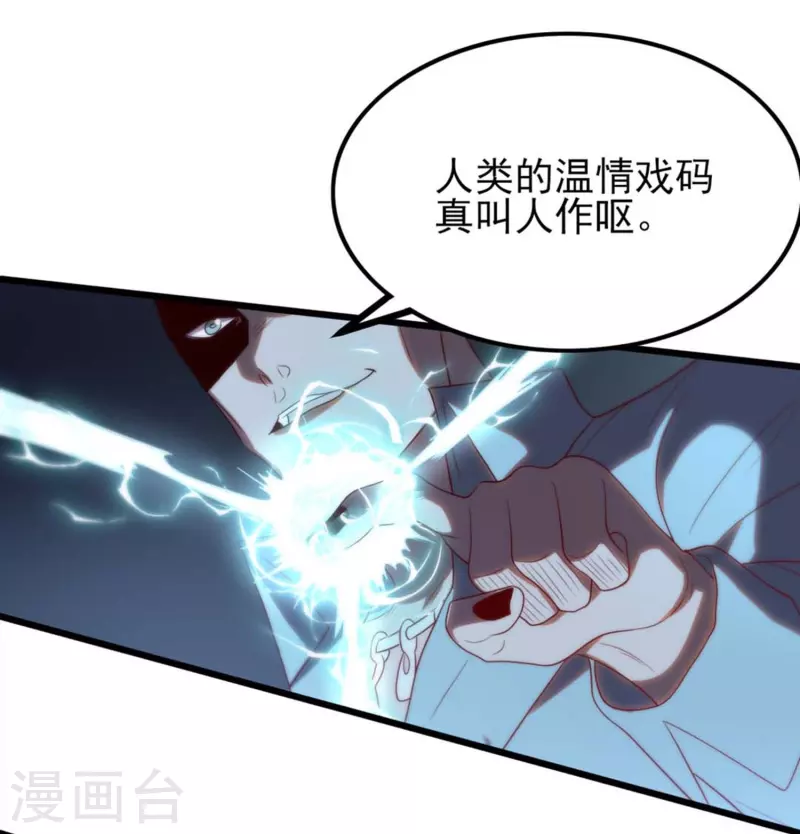第4话 没有异能的废物！(1/2)-第6话
