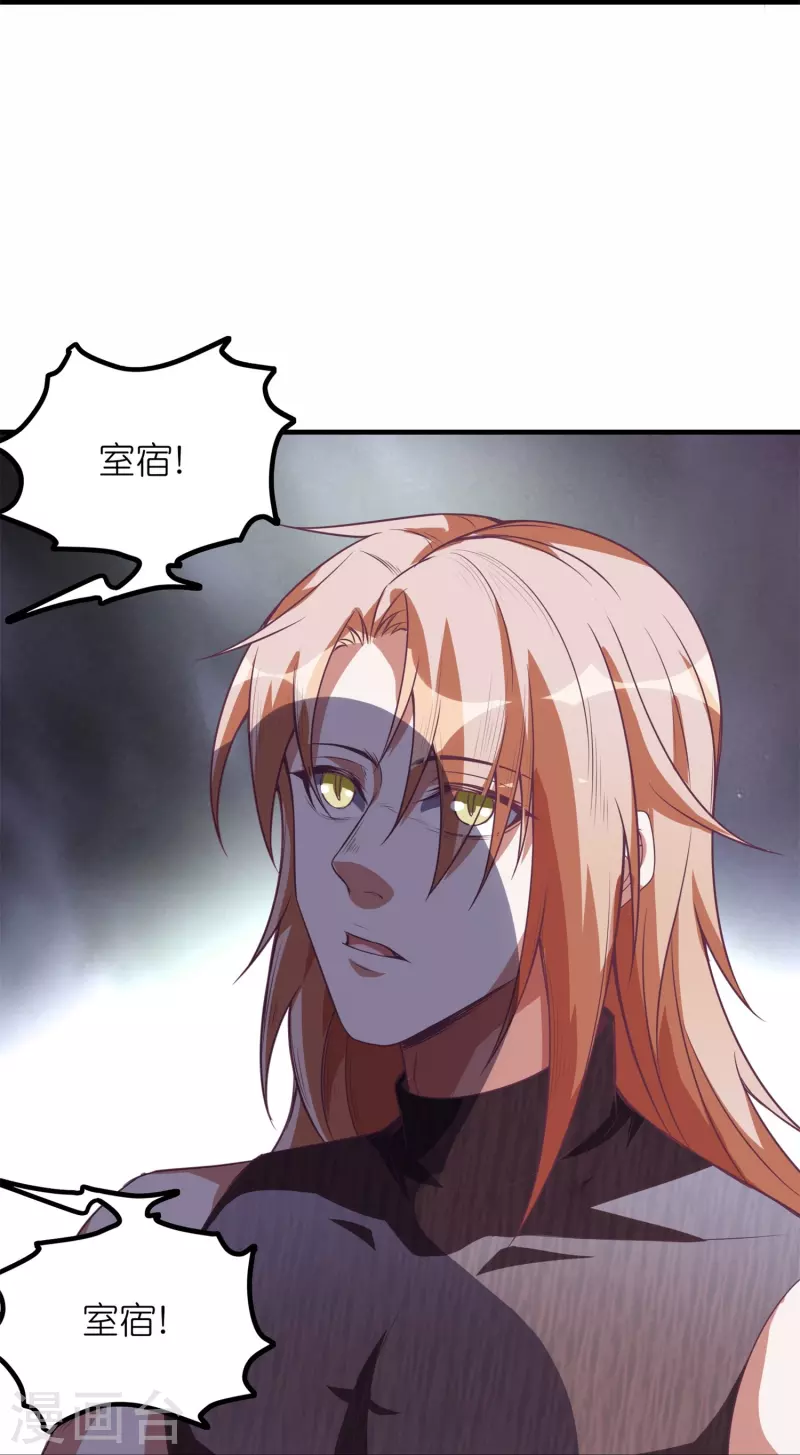 第51话 银星勋章-第54话