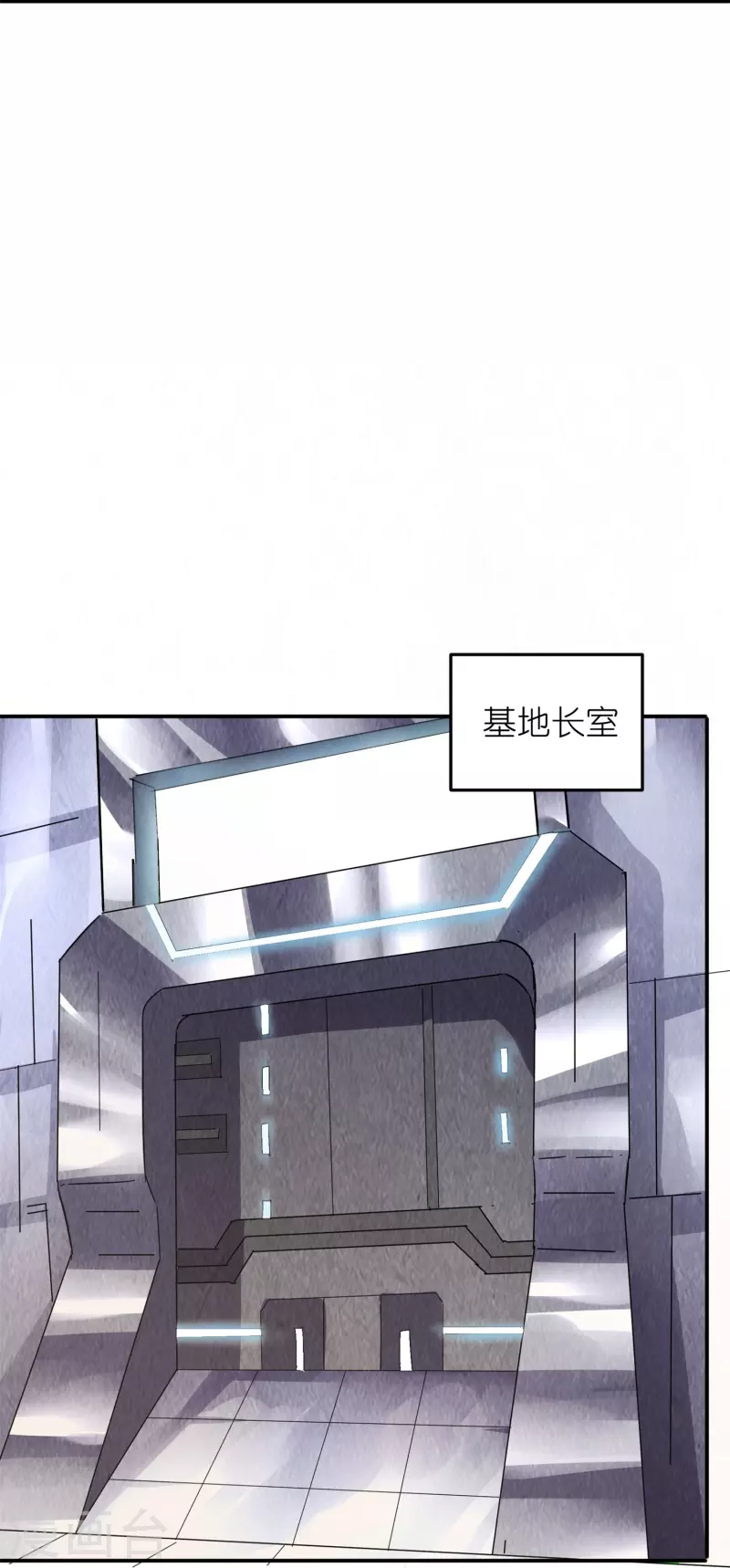 第51话 银星勋章-第54话