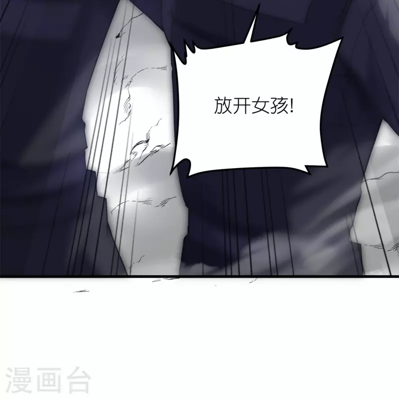 第53话 开发新招数！-第56话