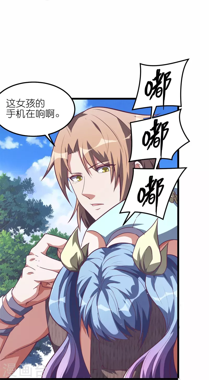 第53话 开发新招数！-第56话