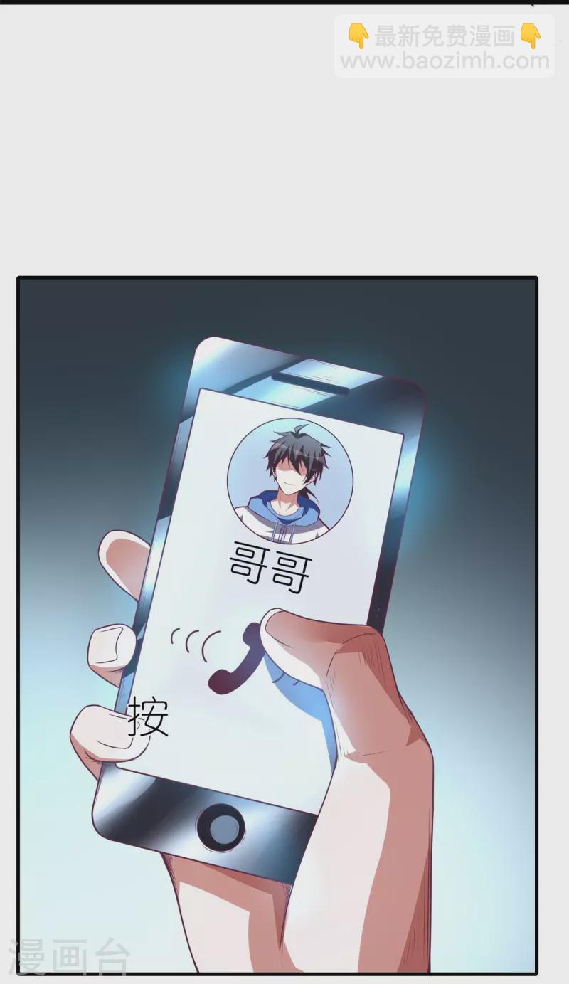 第53话 开发新招数！-第56话