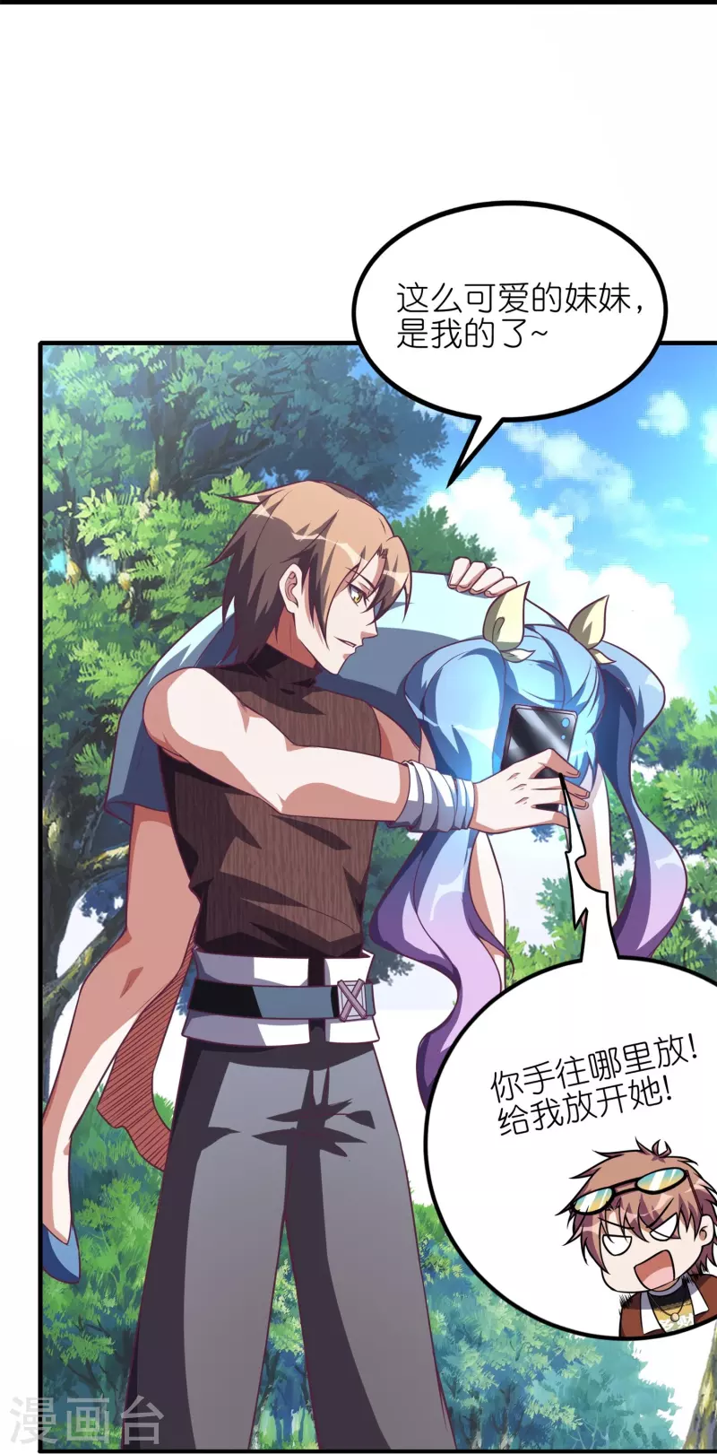 第53话 开发新招数！-第56话
