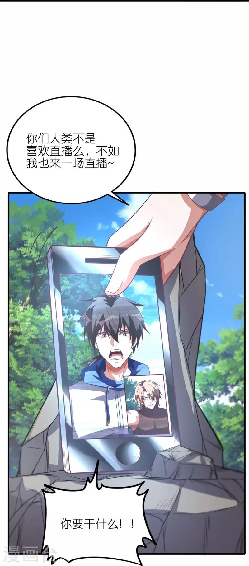 第53话 开发新招数！-第56话