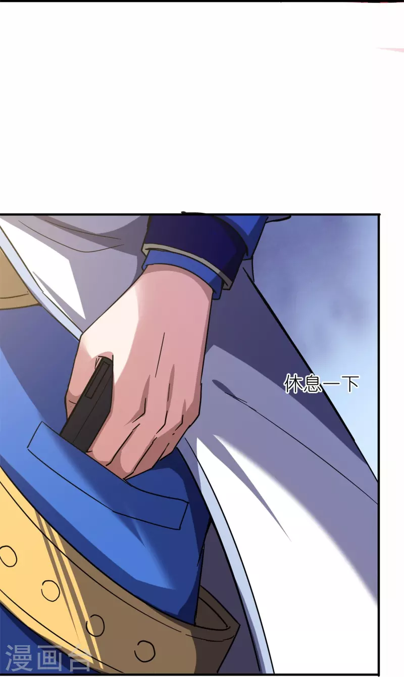 第53话 开发新招数！-第56话