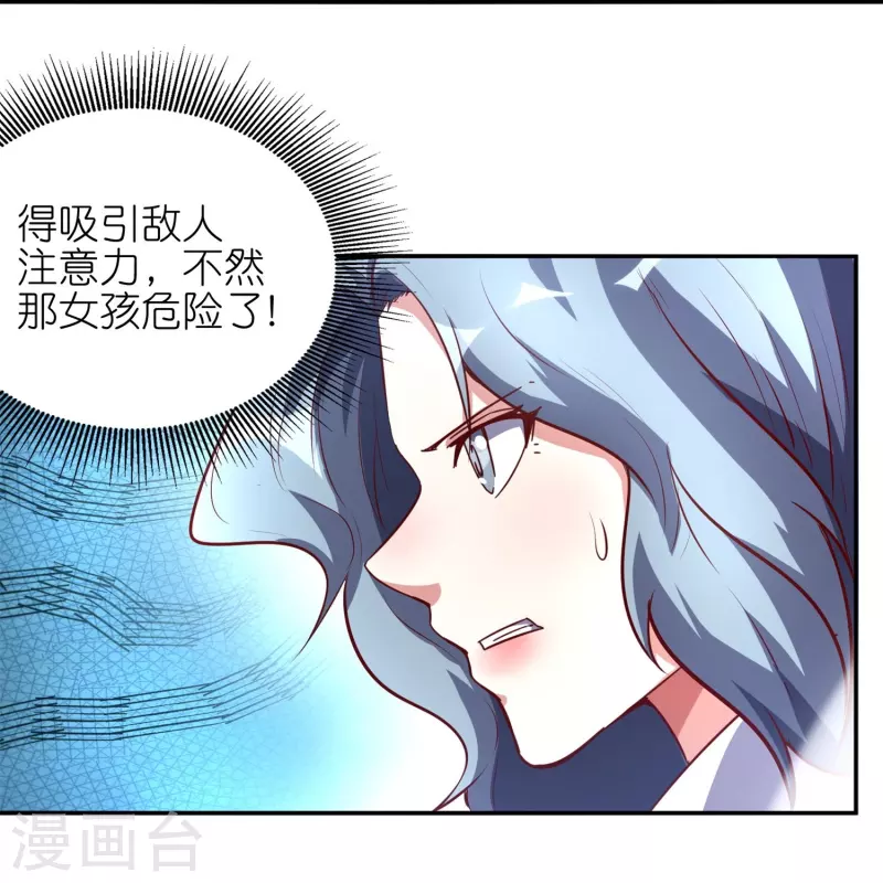 第54话 动我妹者，虽远必诛！-第58话