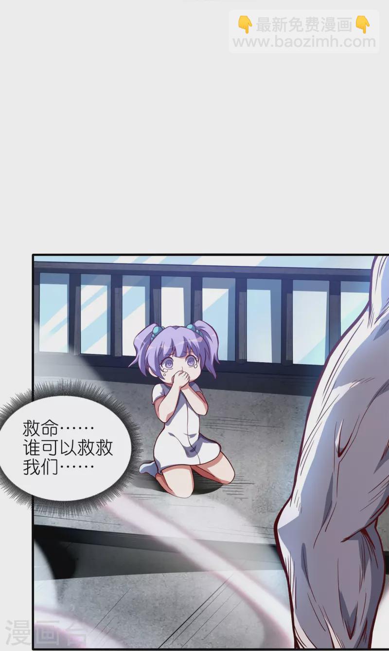 第54话 动我妹者，虽远必诛！-第58话