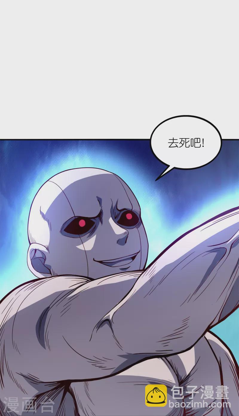 第54话 动我妹者，虽远必诛！-第58话