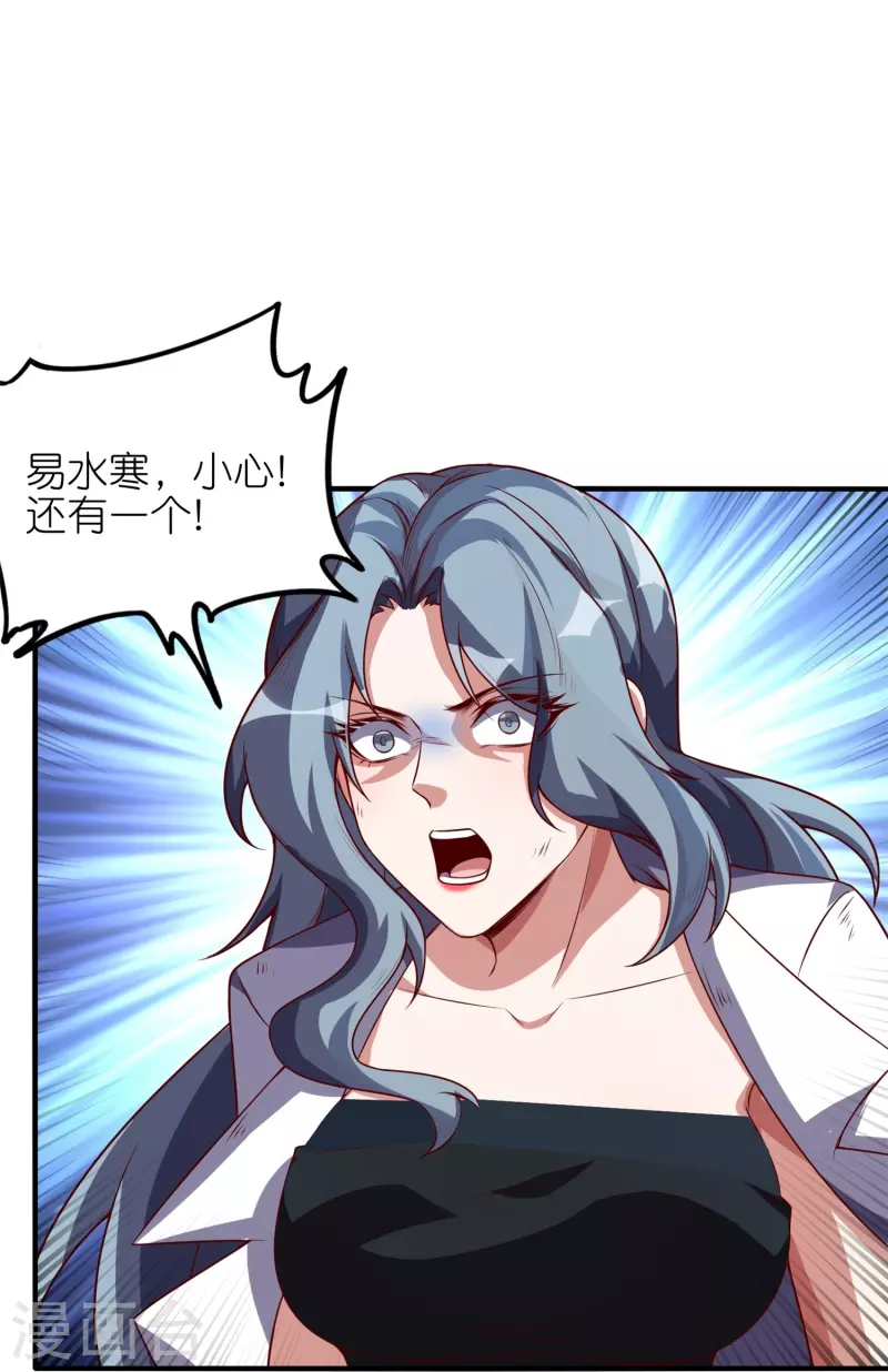 第54话 动我妹者，虽远必诛！-第58话