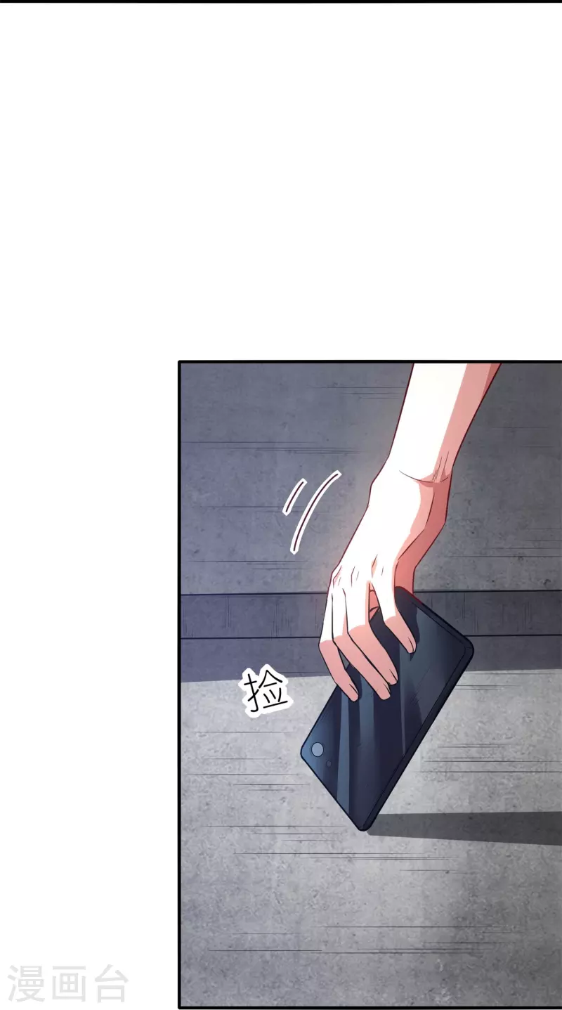 第54话 动我妹者，虽远必诛！-第58话